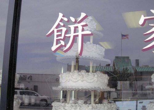 Lucie Boswell - Photography - Chinatown Wedding Cake