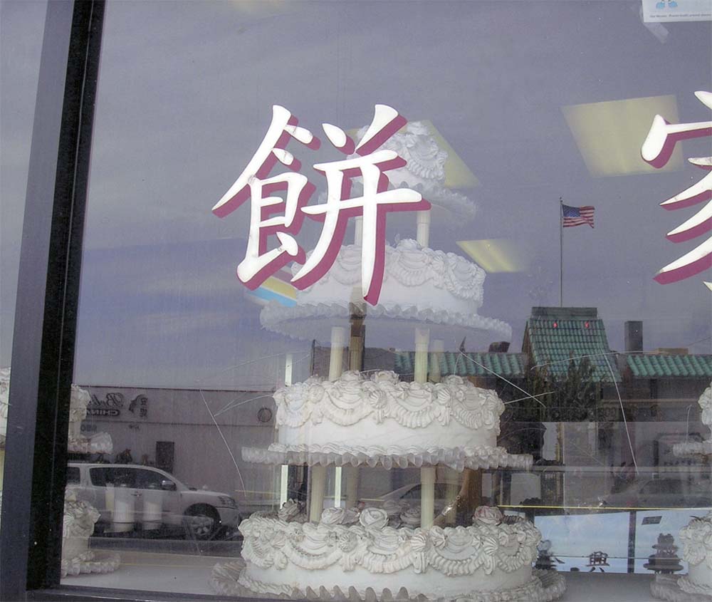 Lucie Boswell - Photography - Chinatown Wedding Cake